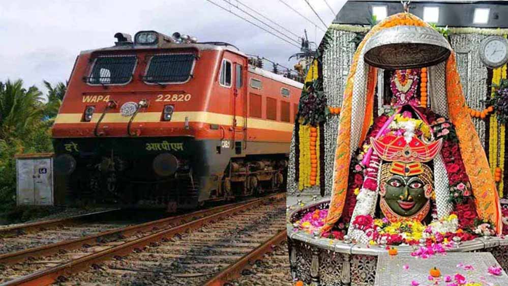 महाशिवरात्रि पर महाकाल मंदिर के लिए 3 मेला स्पेशल ट्रेनें, रेल यात्री भीड़ से राहत पाएंगे