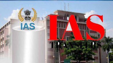 IAS ट्रांसफर लिस्ट जारी: मनीष सिंह को नई जिम्मेदारी, दीपक सक्सेना बने आबकारी आयुक्त IAS ट्रांसफर लिस्ट जारी: मनीष सिंह को नई जिम्मेदारी, दीपक सक्सेना बने आबकारी आयुक्त