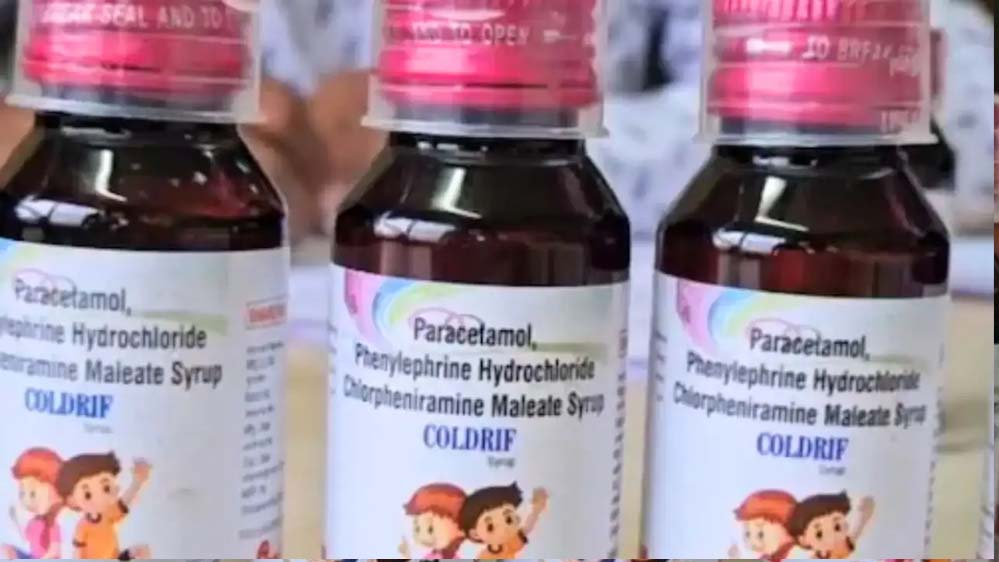 कोल्ड्रिफ कफ सिरप मामले में विसरा रिपोर्ट ने खोला सच, मासूमों की मौत का बड़ा खुलासा
