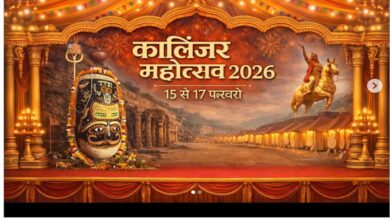 ‘इतिहास की गूंज, संस्कृति की आत्मा’ थीम के साथ होगा सांस्कृतिक महासंगम