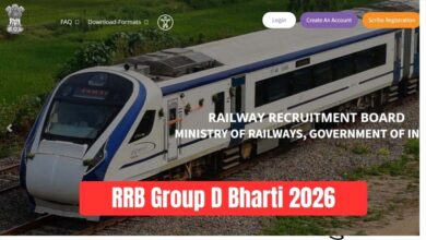 RRB ग्रुप D भर्ती 2026: 22,195 पदों पर आवेदन प्रक्रिया शुरू, 2 मार्च तक करें आवेदन