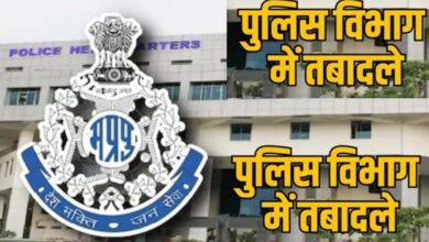 पुलिस अफसरों के तबादले की तैयारी, लंबे समय से सेवाएं दे रहे अफसरों की सूची जल्द जारी