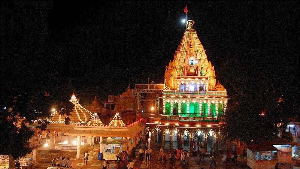 महाकाल मंदिर में संध्या और शयन आरती की ऑनलाइन बुकिंग शुरू, जानें फीस और टाइमिंग महाकाल मंदिर में संध्या और शयन आरती की ऑनलाइन बुकिंग शुरू, जानें फीस और टाइमिंग