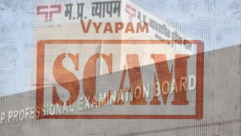 MP व्यापमं घोटाले में बड़ा अपडेट: हाईकोर्ट ने जताई सख्त नाराजगी, दी तीखी फटकार MP व्यापमं घोटाले में बड़ा अपडेट: हाईकोर्ट ने जताई सख्त नाराजगी, दी तीखी फटकार