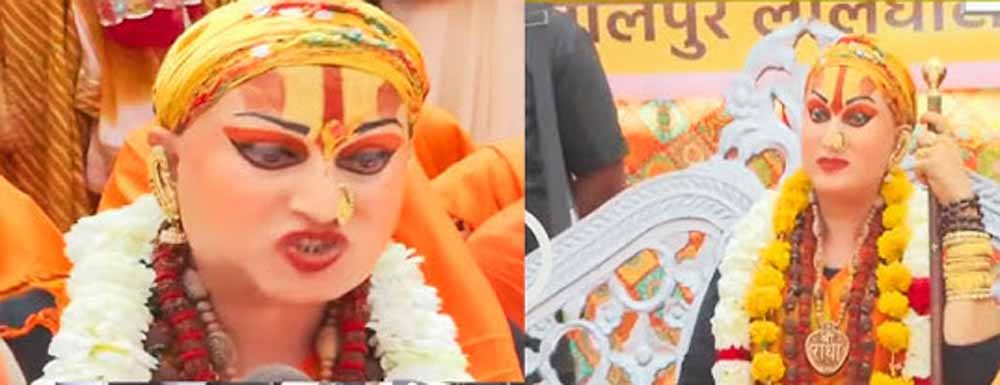 महाशिवरात्रि पर भोपाल में इतिहास रचा गया, देश की पहली किन्नर शंकराचार्य का पट्टाभिषेक