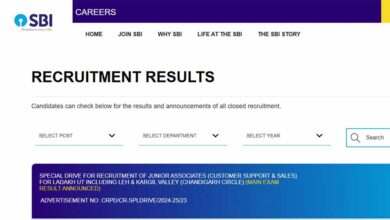 SBI क्लर्क मेन्स रिजल्ट जारी: sbi.bank.in से ऐसे डाउनलोड करें मेरिट लिस्ट PDF