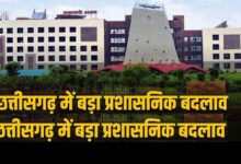 प्रशासनिक सेवा में बड़ा बदलाव: डिप्टी कलेक्टर प्रमोशन कोटा बढ़ा, नोटीफिकेशन जारी