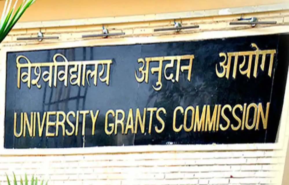 UGC ने घोषित की फेक यूनिवर्सिटी लिस्ट: दिल्ली के 12 कॉलेजों की जांच करें, एडमिशन से पहले सावधान!