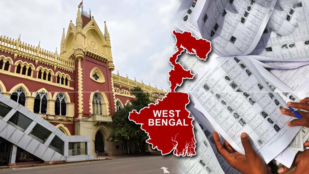 बंगाल के SIR में अब झारखंड और ओडिशा के जज भी करेंगे सेवा, सुप्रीम कोर्ट ने दी इजाजत बंगाल के SIR में अब झारखंड और ओडिशा के जज भी करेंगे सेवा, सुप्रीम कोर्ट ने दी इजाजत