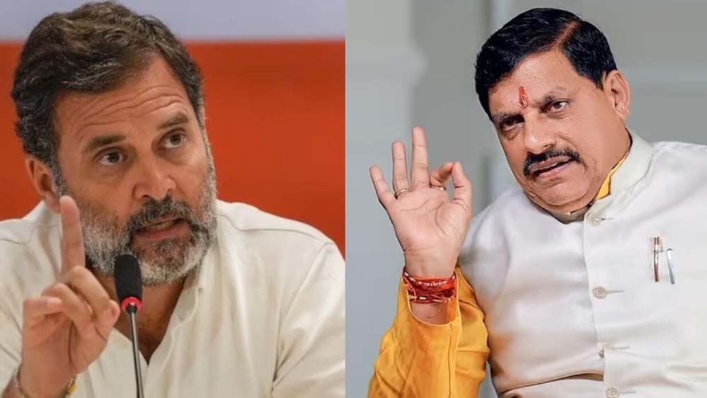 राहुल गांधी से रबी और खरीफ फसल का अंतर जानना चाहते हैं सीएम मोहन यादव, नेता प्रतिपक्ष को घेरा राहुल गांधी से रबी और खरीफ फसल का अंतर जानना चाहते हैं सीएम मोहन यादव, नेता प्रतिपक्ष को घेरा