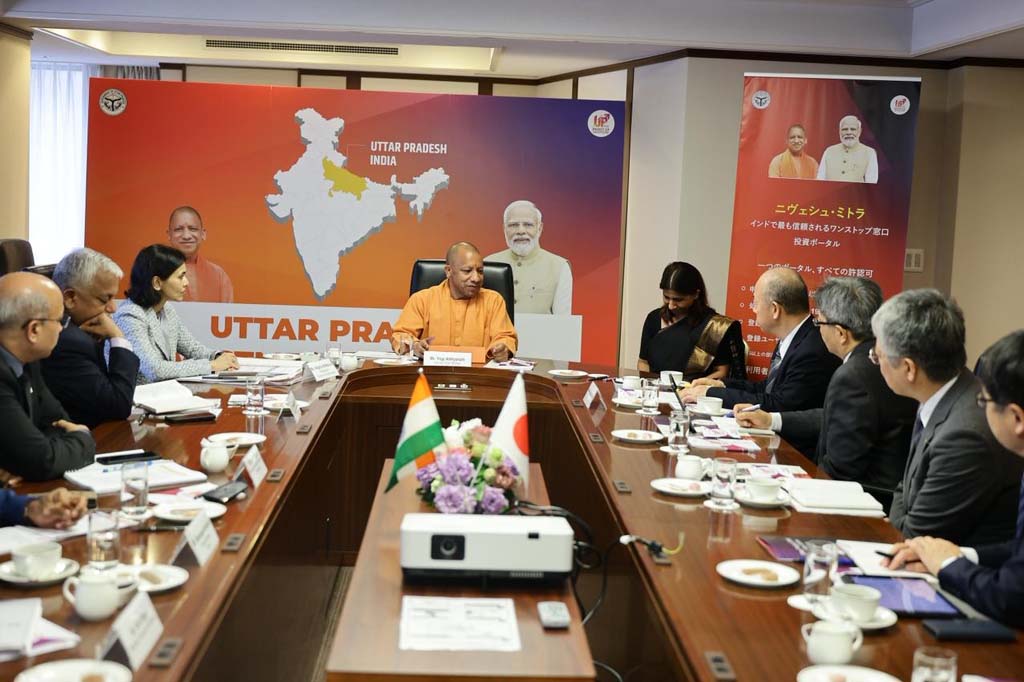 सीएम योगी ने मित्सुई प्रबंधन के साथ की व्यापक निवेश पर चर्चा, दिया यूपी में बड़े निवेश का न्यौता