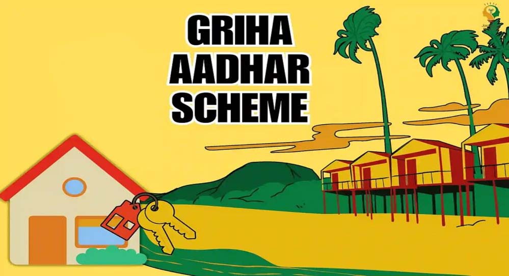 गृह आधार योजना: हर महीने 10 तारीख को 1500 रुपये, जानें कौन‑सी महिलाएं पाएंगी लाभ