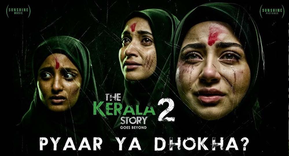 ‘द केरला स्टोरी 2’ की रिलीज टली, केरल हाईकोर्ट के फैसले से मेकर्स को झटका ‘द केरला स्टोरी 2’ की रिलीज टली, केरल हाईकोर्ट के फैसले से मेकर्स को झटका