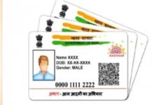 विदेशी नागरिकों के आधार में नया नियम: वीजा खत्म होते ही होगा निष्क्रिय, OCI और नेपाल-भूटान नागरिकों का 10 साल तक मान्य