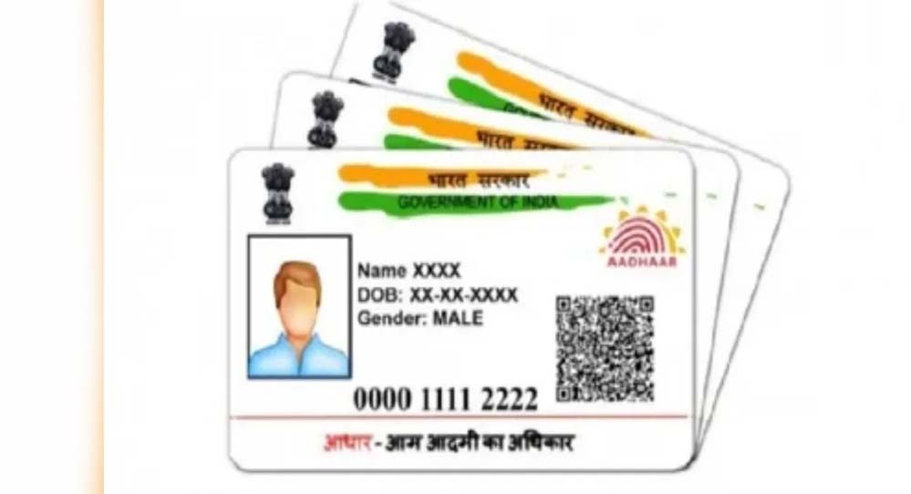 विदेशी नागरिकों के आधार में नया नियम: वीजा खत्म होते ही होगा निष्क्रिय, OCI और नेपाल-भूटान नागरिकों का 10 साल तक मान्य विदेशी नागरिकों के आधार में नया नियम: वीजा खत्म होते ही होगा निष्क्रिय, OCI और नेपाल-भूटान नागरिकों का 10 साल तक मान्य