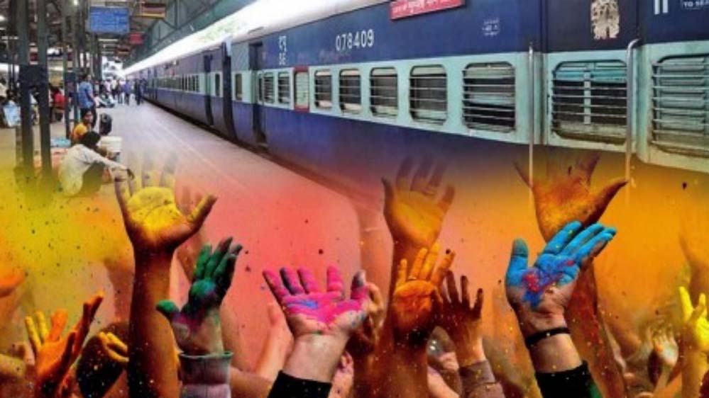 होली पर यात्रियों को मिलेगा आराम, SECR जोन से चलेंगी 70 स्पेशल ट्रेनें