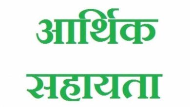 दुर्घटना में जान गंवाने वाले मृतक के परिजनों को ₹2 लाख की प्रतिकर सहायता राशि स्वीकृत दुर्घटना में जान गंवाने वाले मृतक के परिजनों को ₹2 लाख की प्रतिकर सहायता राशि स्वीकृत