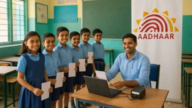 352 स्कूलों में आधार बायोमेट्रिक अपडेट कैंप, 21,406 विद्यार्थियों का होगा सत्यापन 352 स्कूलों में आधार बायोमेट्रिक अपडेट कैंप, 21,406 विद्यार्थियों का होगा सत्यापन