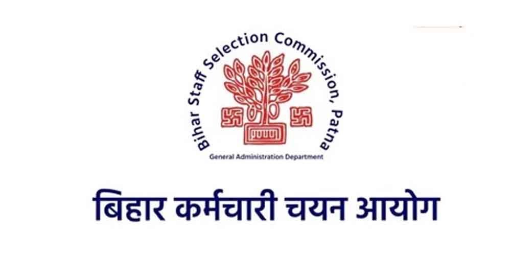BSSC Calendar 2026 जारी! 2nd इंटर लेवल, CGL समेत 45 भर्तियों की एग्जाम डेट्स घोषित