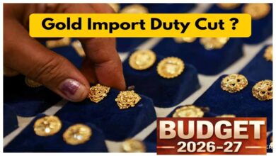 बजट 2026 के चलते सोने के भाव में गिरावट की संभावना, एक्सपर्ट्स ने बताया गोल्ड रेट