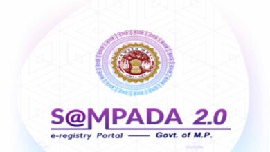 संपदा-2.0 पोर्टल और ऐप पर अब घर बैठे मिलेगी पुरानी रजिस्ट्री की सर्टिफाइड कॉपी