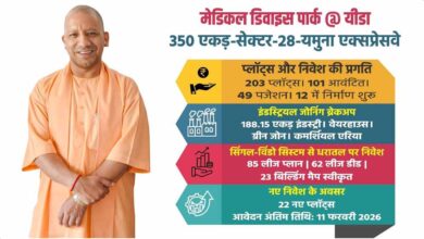 यीडा बना मेडिकल डिवाइस मैन्युफैक्चरिंग का नया केंद्र, 101 यूनिट्स को भूमि आवंटन