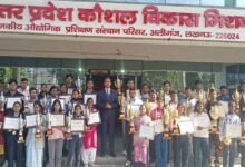 राज्य स्तरीय कौशल प्रतियोगिता 2025-26 के 40 विजेताओं का सम्मान, युवाओं के सपनों को मिली नई उड़ान