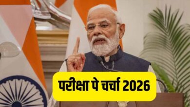 प्रधानमंत्री  मोदी विद्यार्थियों से कल करेंगे परीक्षा पे चर्चा