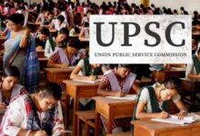 UPSC में बड़ा बदलाव: IAS-IFS अब नहीं दे सकेंगे दोबारा सिविल एग्जाम, IPS को मिलेगा नया विकल्प