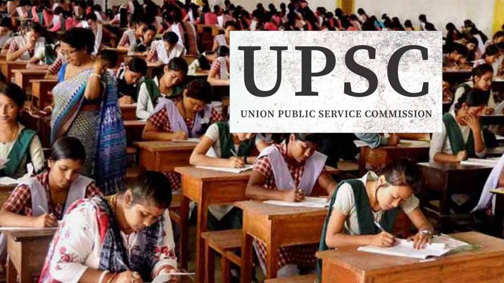 UPSC में बड़ा बदलाव: IAS-IFS अब नहीं दे सकेंगे दोबारा सिविल एग्जाम, IPS को मिलेगा नया विकल्प