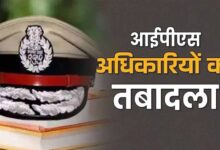 UP IPS Transfer: यूपी में 24 IPS अफसरों के तबादले, योगी सरकार ने 11 जिलों के SSP-SP किए बदल