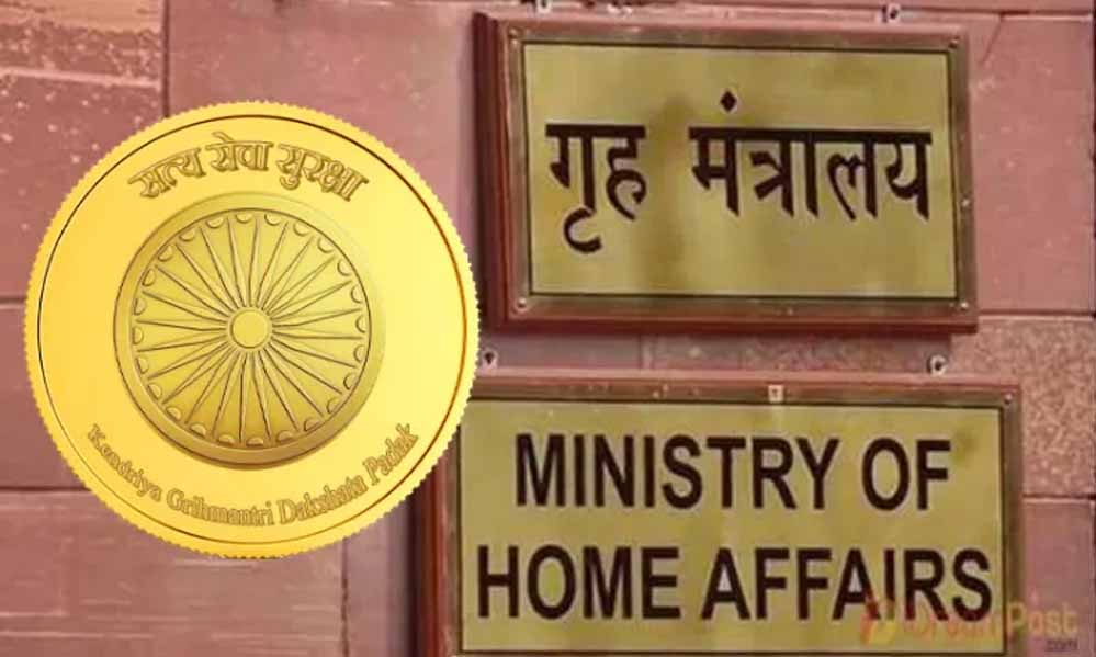 MP के दो IPS अफसरों को मिली IB में असिस्टेंट डायरेक्टर की पोस्टिंग, केंद्रीय गृह मंत्रालय का आदेश