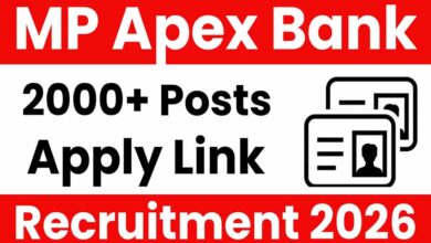 एमपी एपेक्स बैंक में 2076 पद खाली, क्लर्क से ऑफिसर तक बंपर भर्ती का मौका; जानें पूरी डिटेल