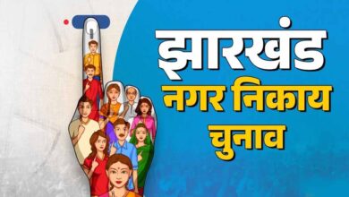 झारखंड में गठबंधन फॉर्मूला हुआ फेल, निकाय चुनाव में बागी कर रहे हैं खेल बिगाड़