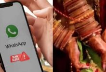 मोबाइल पर शादी का कार्ड और लिंक: क्लिक करते ही खाली हो सकता है अकाउंट, इंदौर में सामने आया मामला