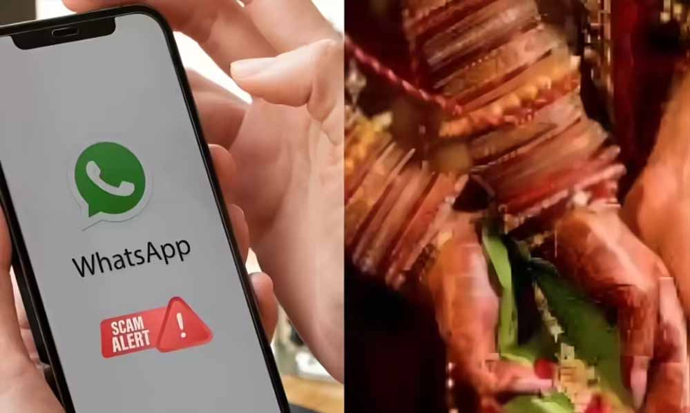 मोबाइल पर शादी का कार्ड और लिंक: क्लिक करते ही खाली हो सकता है अकाउंट, इंदौर में सामने आया मामला
