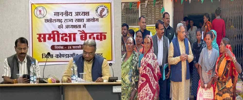 छत्तीसगढ राज्य खाद्य आयोग के अध्यक्ष  संदीप शर्मा ने ली अधिकारियों की बैठक