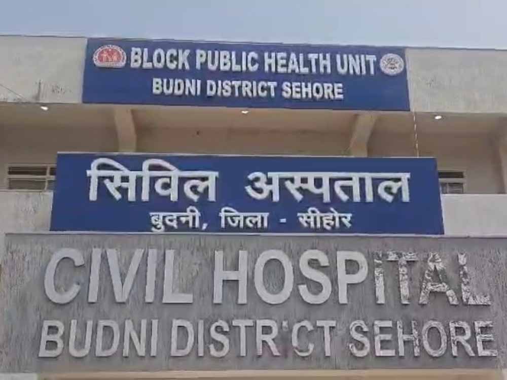 अस्पताल में शर्मनाक कांड: नवजात देने के बदले दाई ने मांगे ₹4 हजार, ₹1500 लेने के बाद सौंपा बच्चा