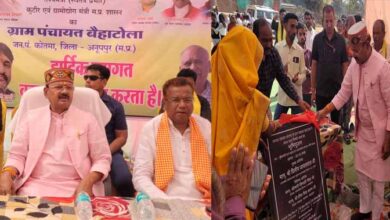 राज्यमंत्री श्री जायसवाल ने ग्राम बैहाटोला में 25 लाख लागत के मंगल भवन का किया भूमिपूजन राज्यमंत्री श्री जायसवाल ने ग्राम बैहाटोला में 25 लाख लागत के मंगल भवन का किया भूमिपूजन