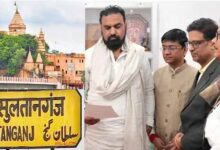 सुल्तानगंज का नाम होगा अजगैवीनाथ धाम, उपमुख्यमंत्री ने केंद्र और राज्य सरकार को बताया गंभीर