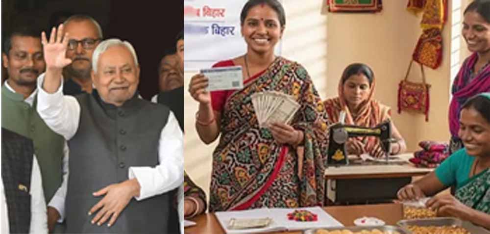 25 लाख महिलाओं के खातों में ₹2,500 करोड़ ट्रांसफर, नीतीश सरकार ने दी स्वरोजगार को नई ताकत