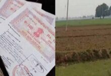 बिहार में जमीन निबंधन अब होगा पारदर्शी और आसान, ई-पोर्टल से मिलेगी पूरी जानकारी