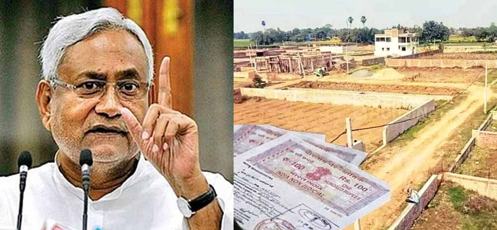 बिहार में सरकारी जमीन की रिकवरी तेज, लैंड बैंक निर्माण को सर्वोच्च प्राथमिकता
