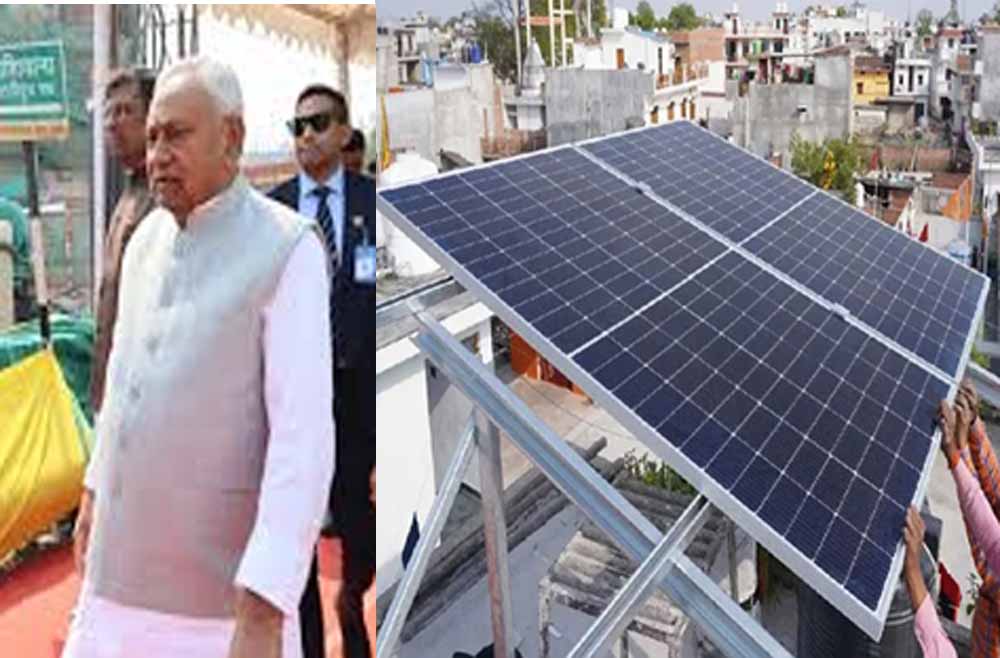 गरीब परिवारों को बिजली बिल से मिलेगी मुक्ति, फ्री सोलर पैनल लगवाने 28 तक मांगे आवेदन गरीब परिवारों को बिजली बिल से मिलेगी मुक्ति, फ्री सोलर पैनल लगवाने 28 तक मांगे आवेदन