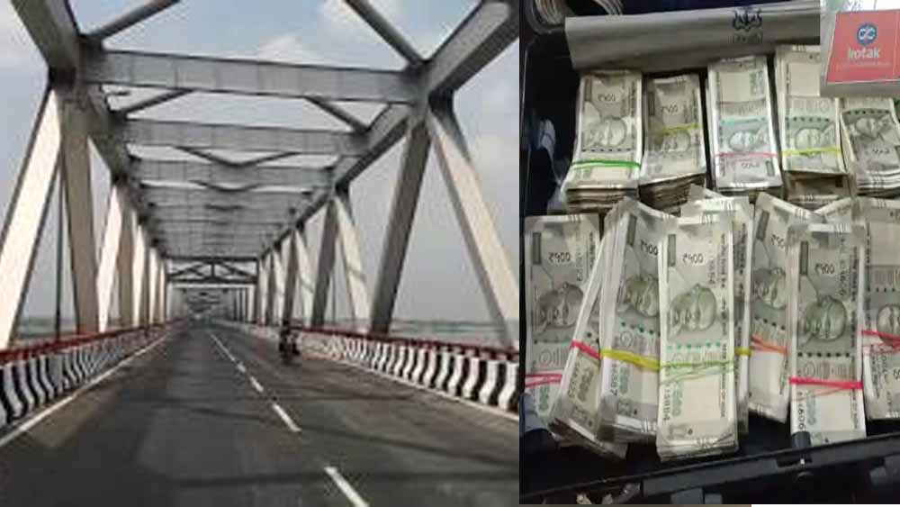 पटना के जेपी सेतु पर कार से 16.5 लाख नकद बरामद, आयकर विभाग ने सूचना के बाद की छापेमारी पटना के जेपी सेतु पर कार से 16.5 लाख नकद बरामद, आयकर विभाग ने सूचना के बाद की छापेमारी