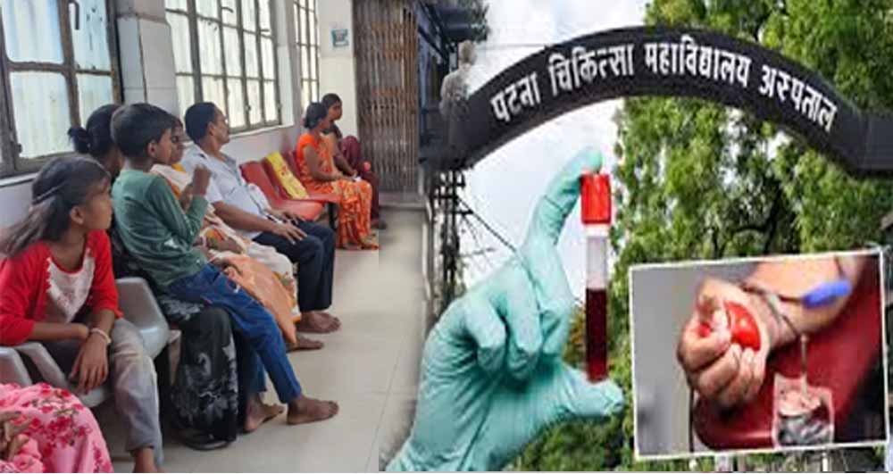 पीएमसीएच में अब सिर्फ 3 दिन खून की जांच, डॉक्टरों की कमी के चलते लिया फैसला