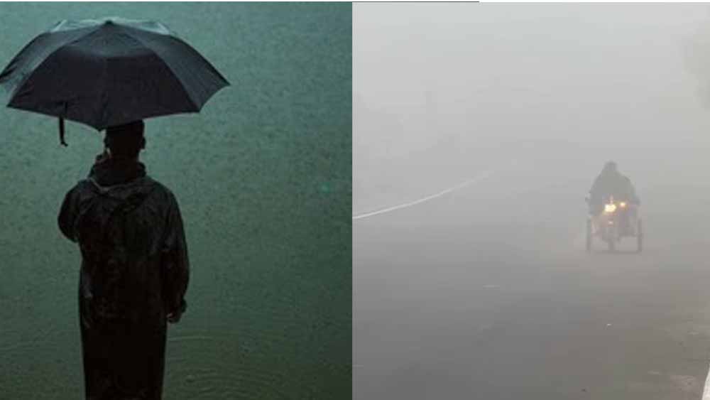 पटना में सबको छका रहा मौसम, बारिश और कोहरे का भी अनुमान पटना में सबको छका रहा मौसम, बारिश और कोहरे का भी अनुमान