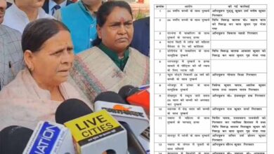 RJD के 14 सवालों का सरकार ने दिया जवाब, राबड़ी देवी ने फिर बच्चियों से दुष्कर्म पर पूछा सवाल? RJD के 14 सवालों का सरकार ने दिया जवाब, राबड़ी देवी ने फिर बच्चियों से दुष्कर्म पर पूछा सवाल?