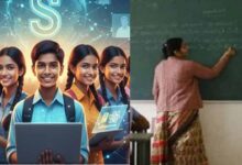 सारण में ऑनलाइन क्लास के लिए शिक्षकों की जरूरत, शिक्षा विभाग ने मांगे आवेदन