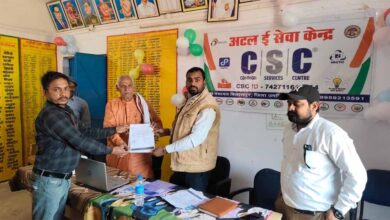 ग्राम पंचायत बिलासपुर में सीएससी अटल ई सेवा केन्द्र का शुभारंभ